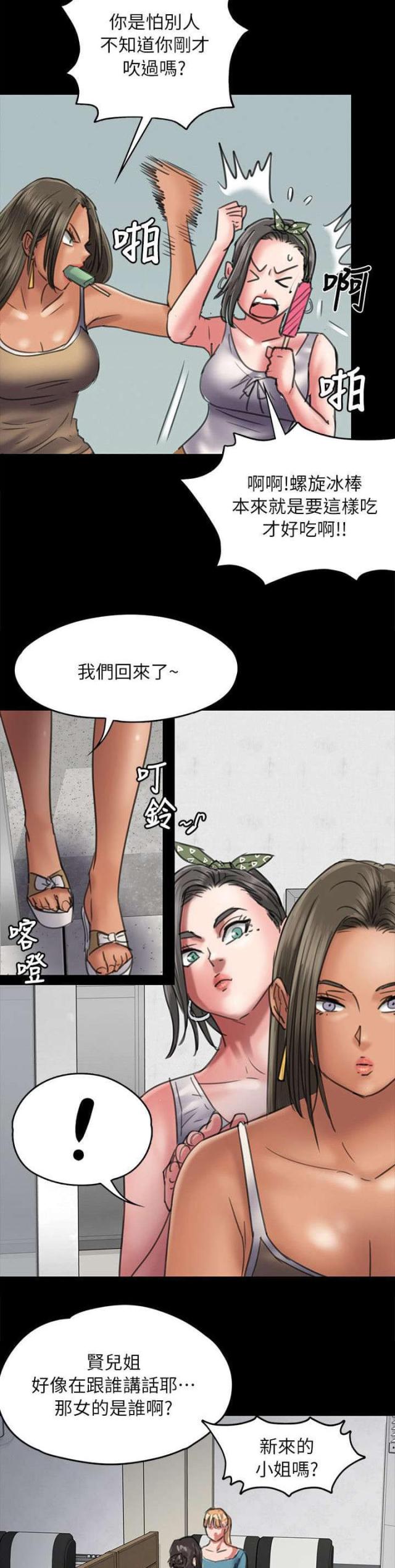 第103话10