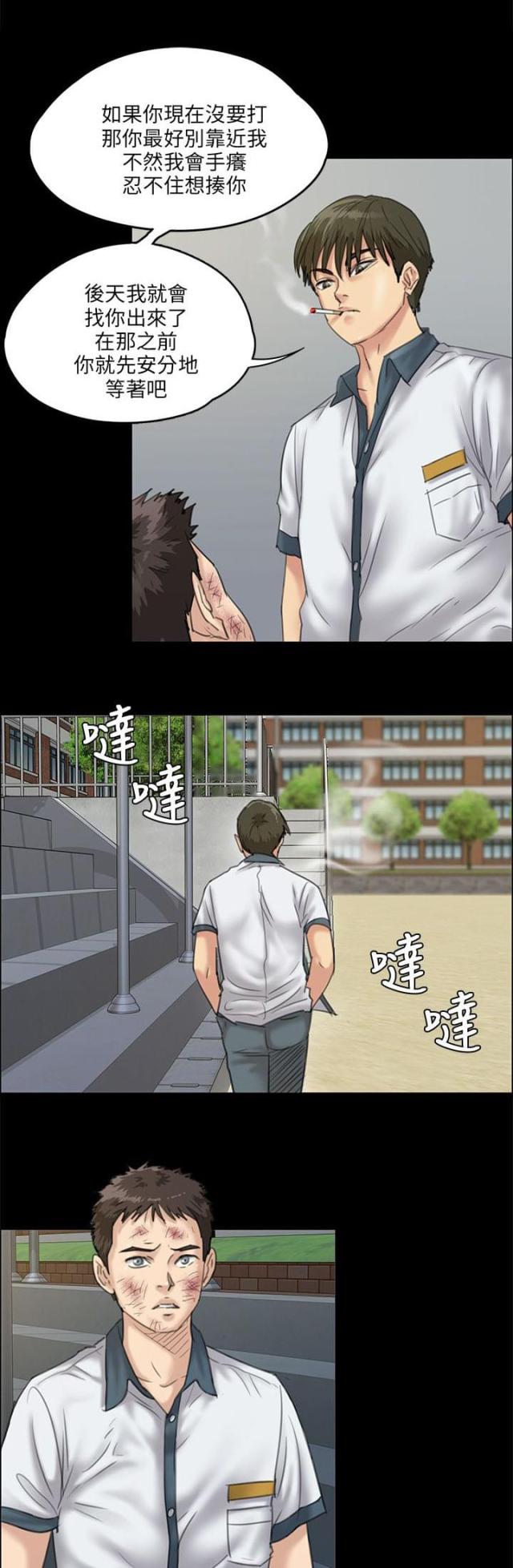 第55话10