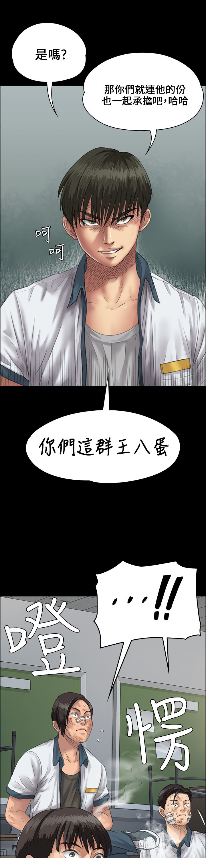 第49话11