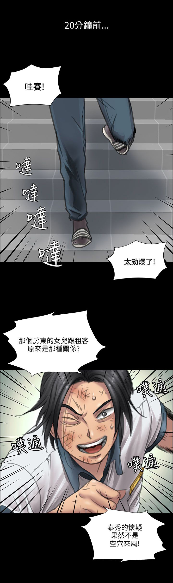 第26话0