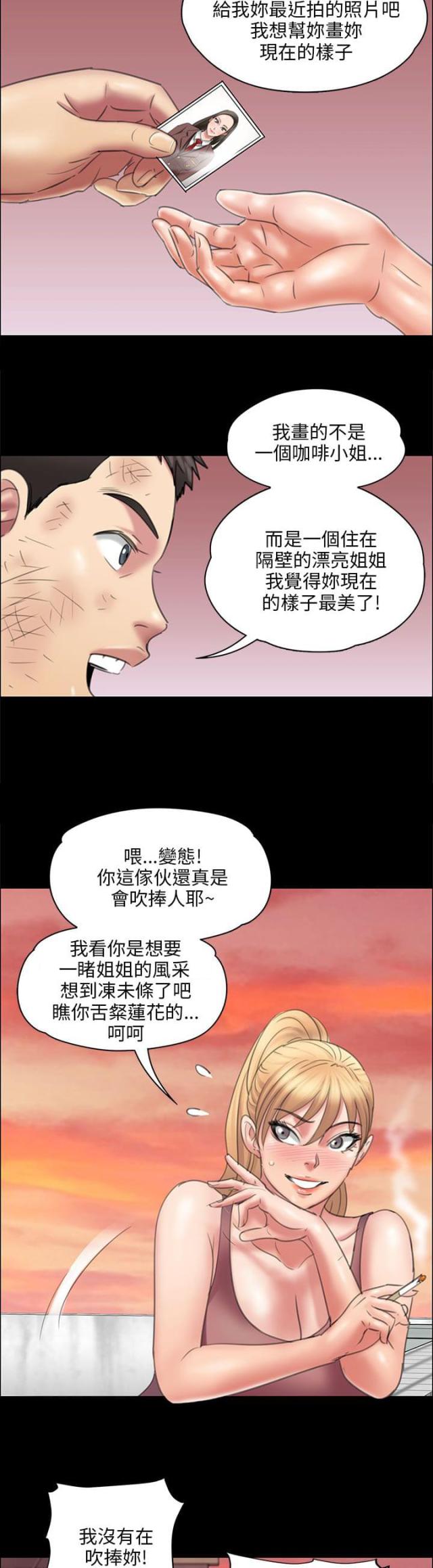 第34话16