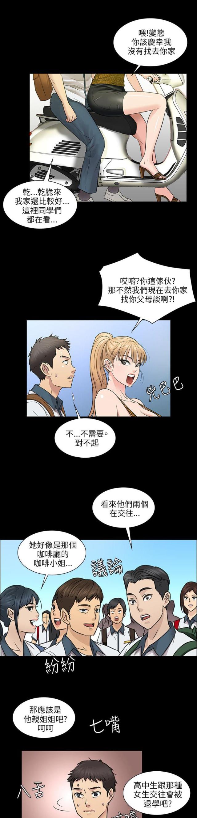 第7话15