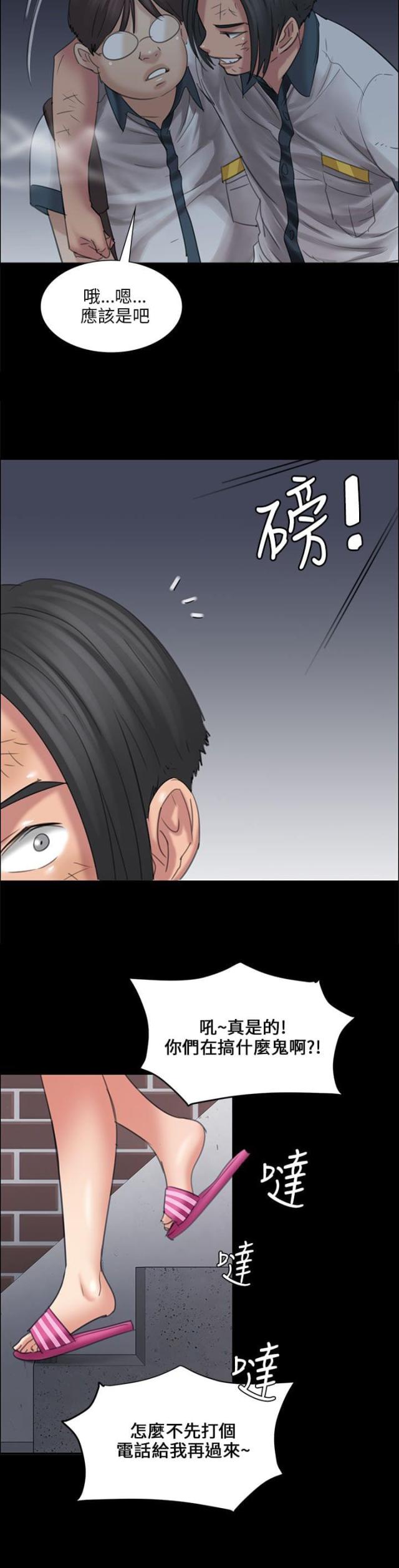 第31话11