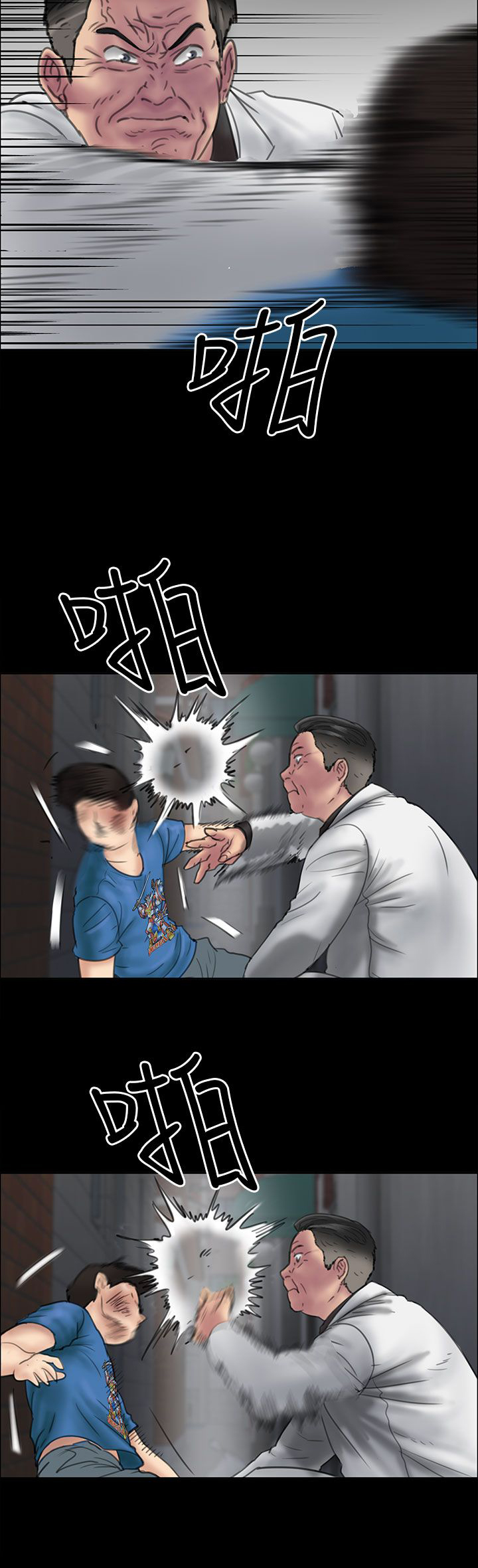 第46话10