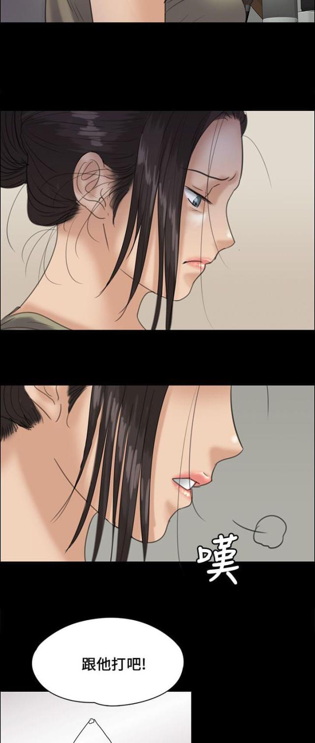第64话8