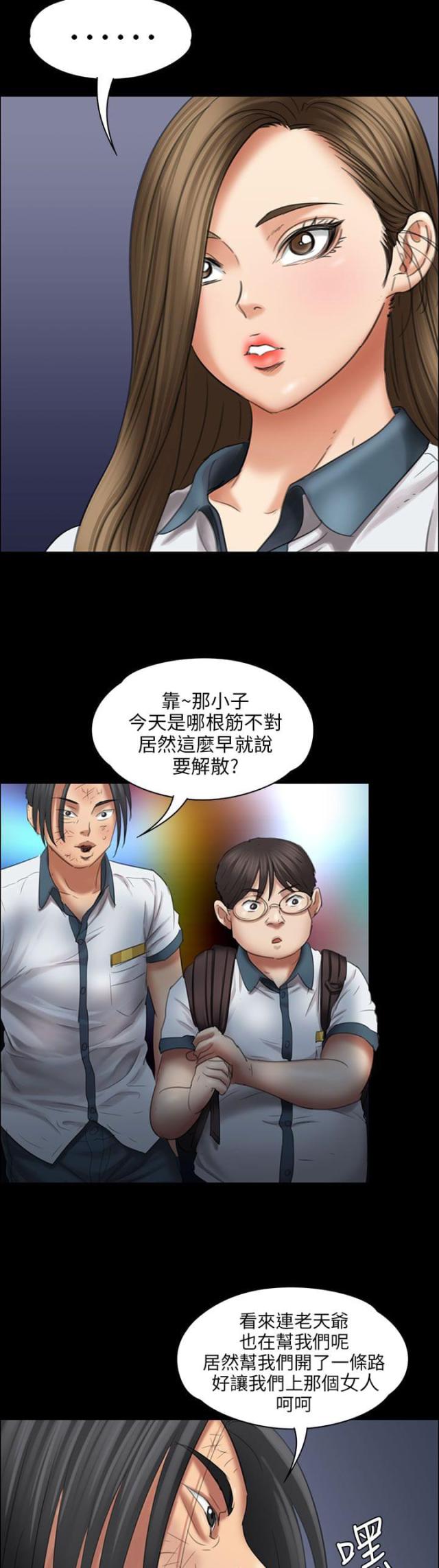 第35话14