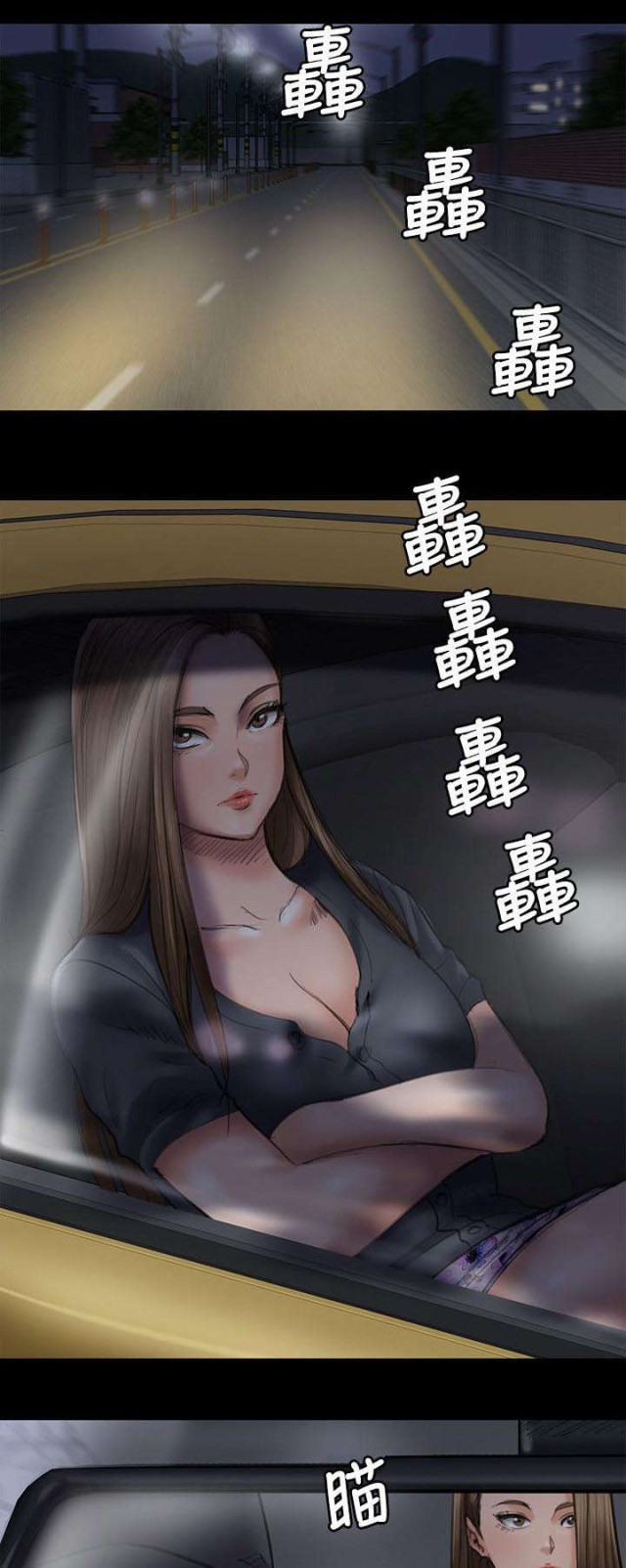 第93话0