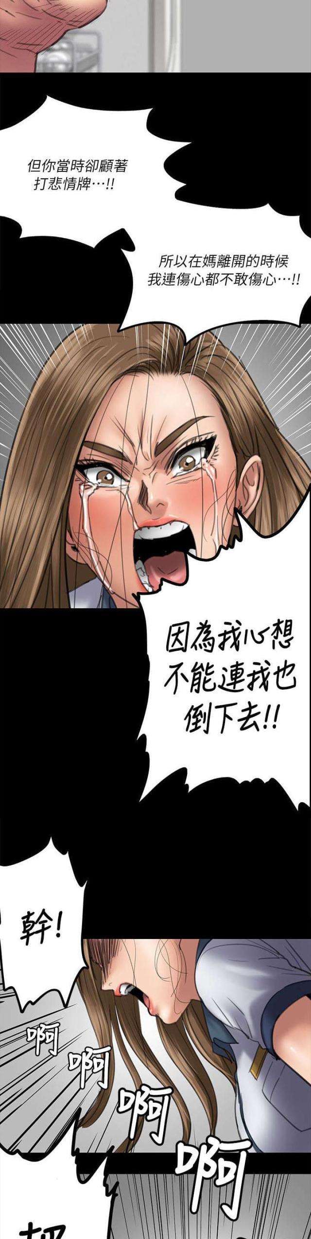 第103话4