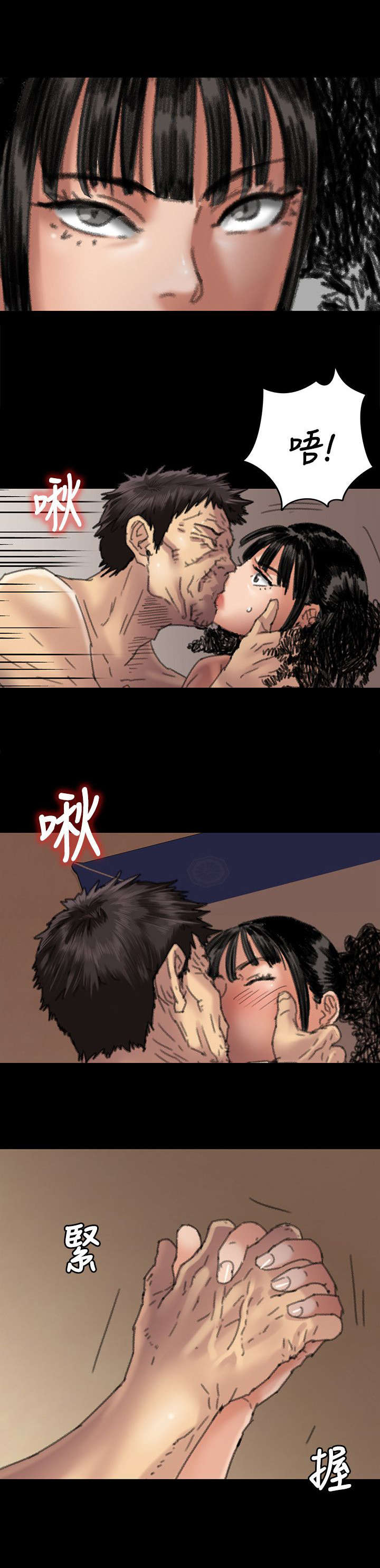 第113话11