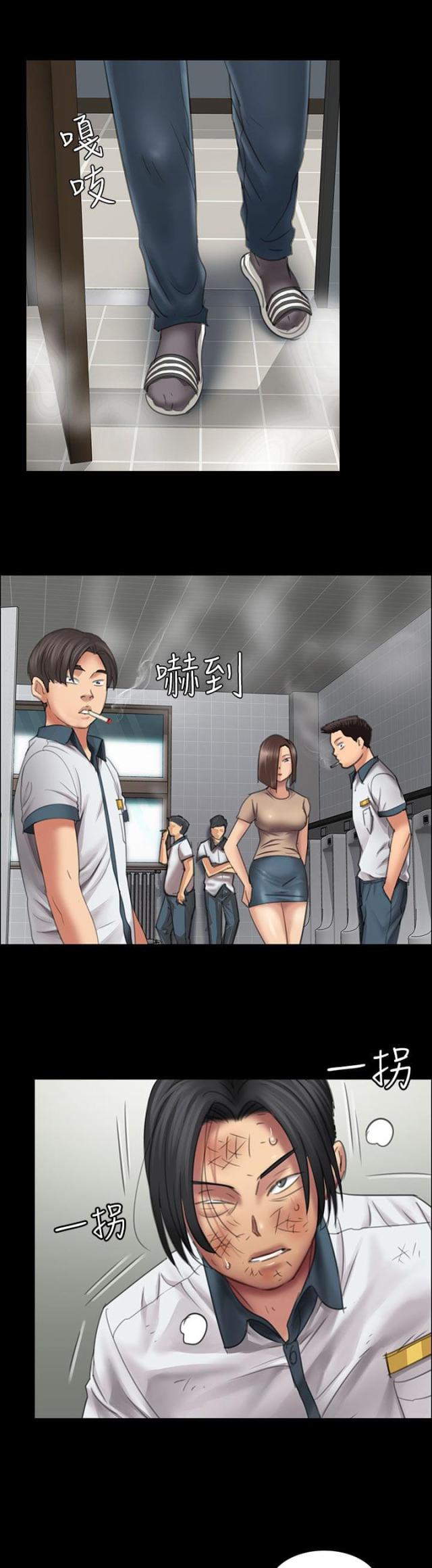 第25话14