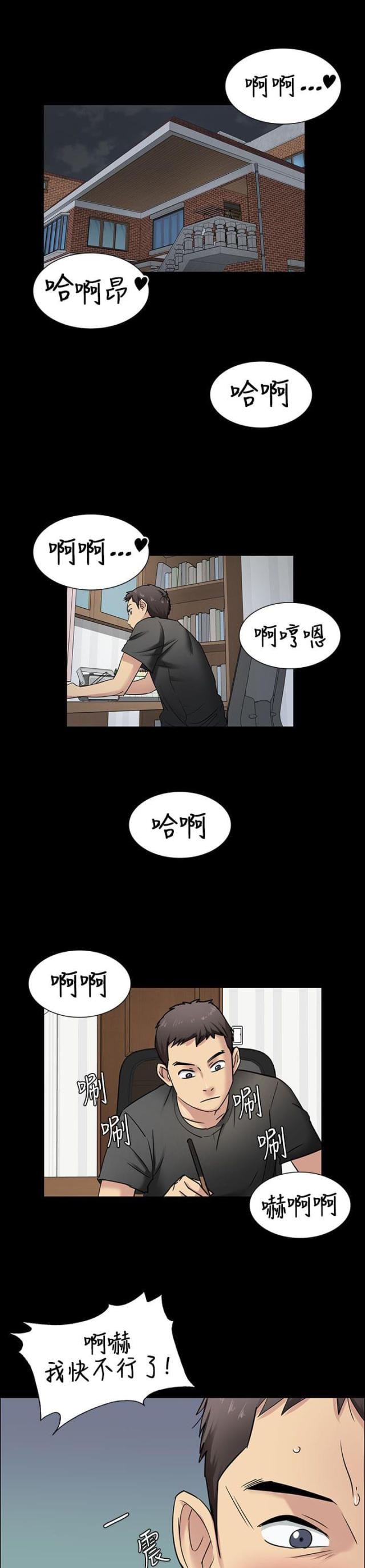 第9话0