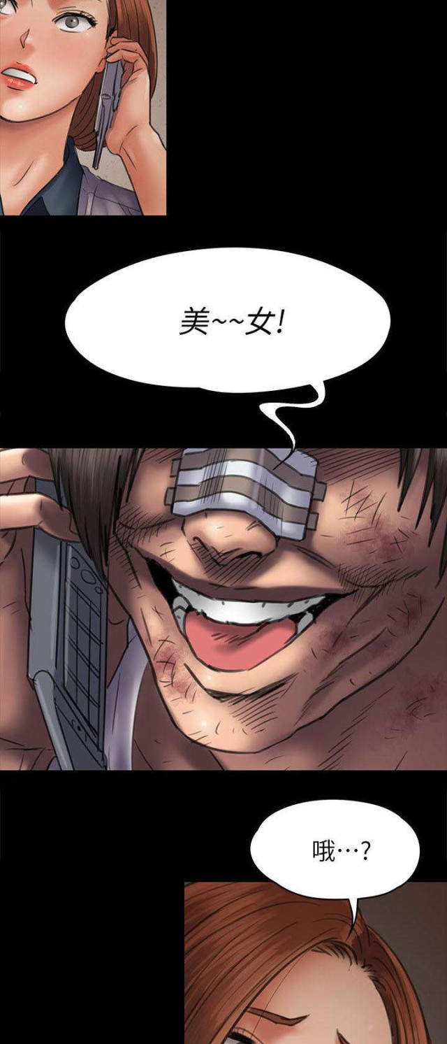 第94话16