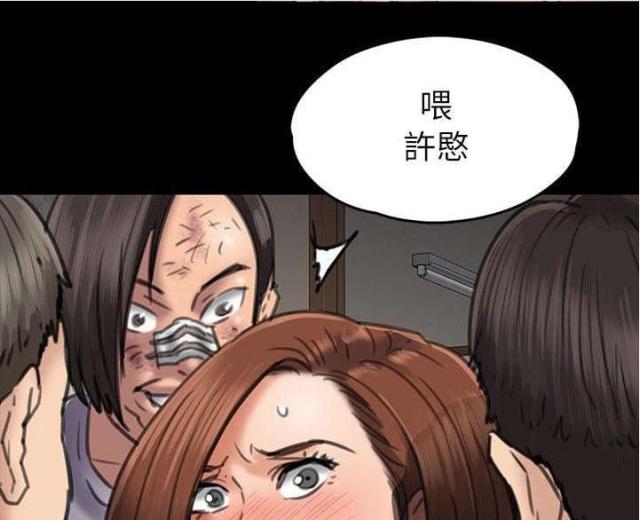 第95话24