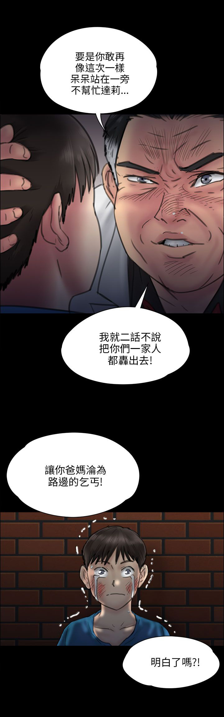 第46话15