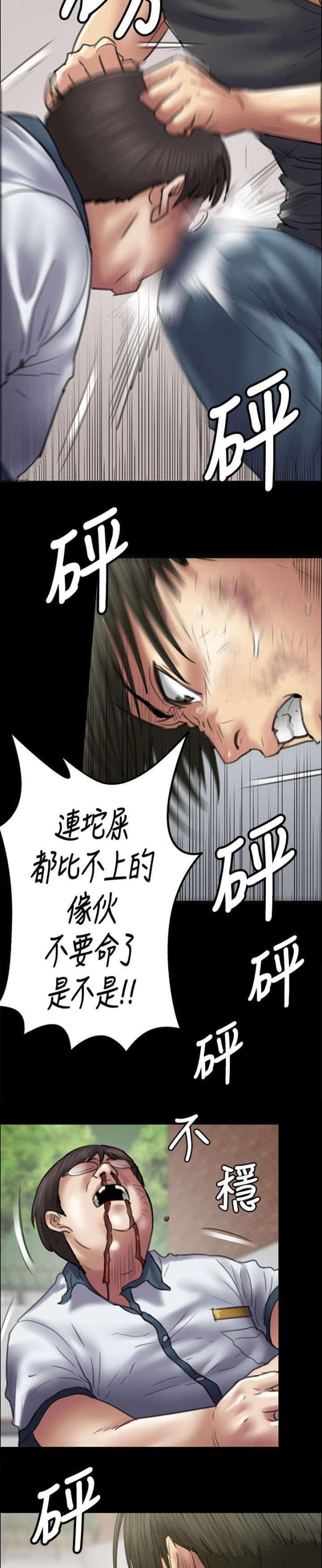 第86话7