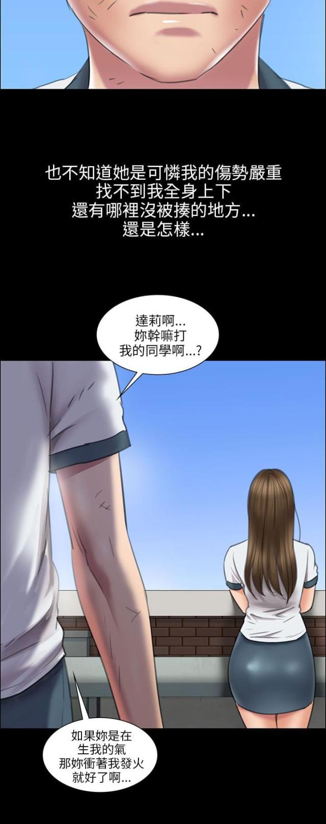 第23话18