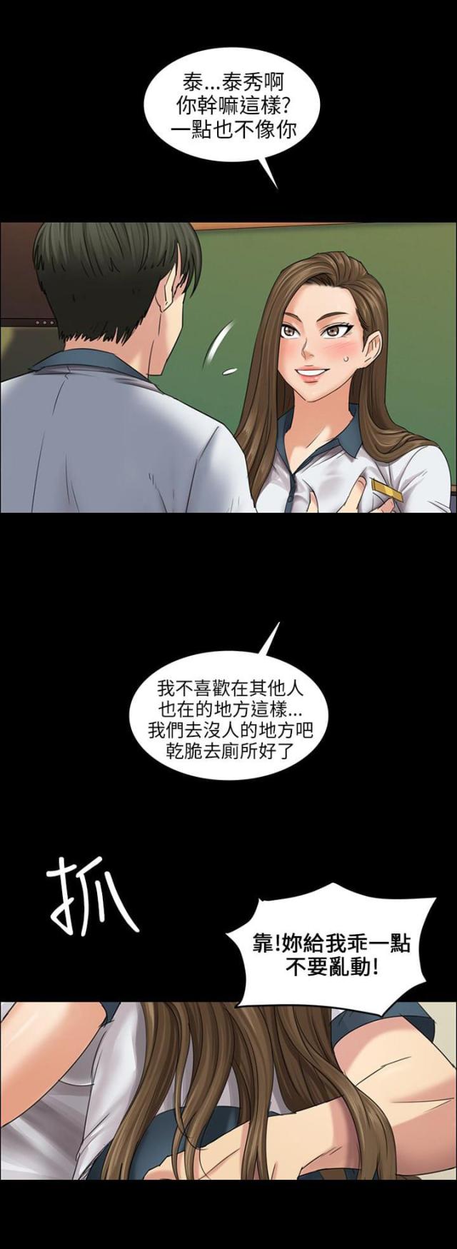 第15话13