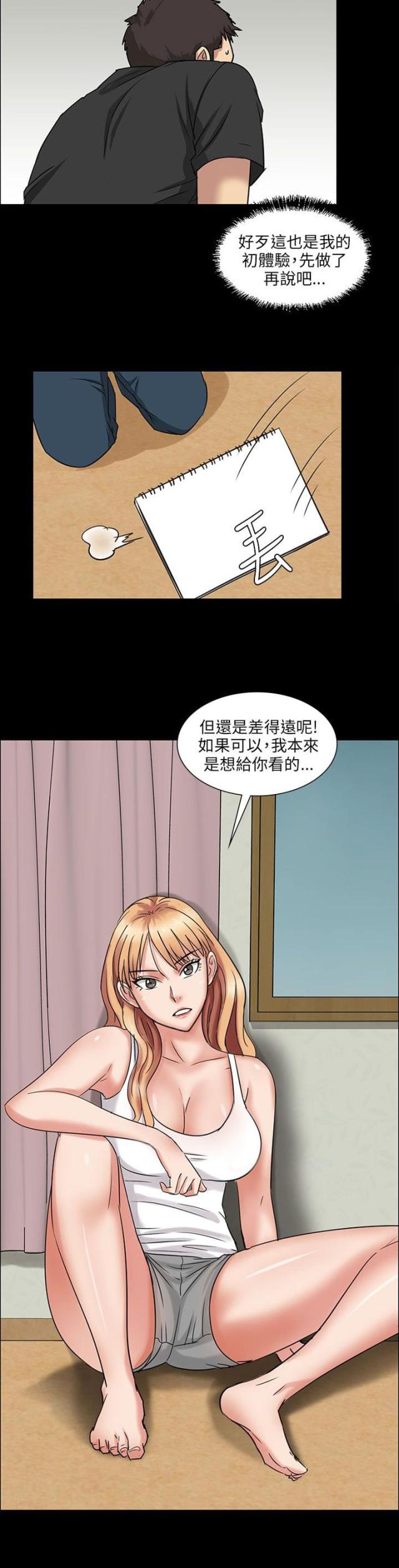 第10话21