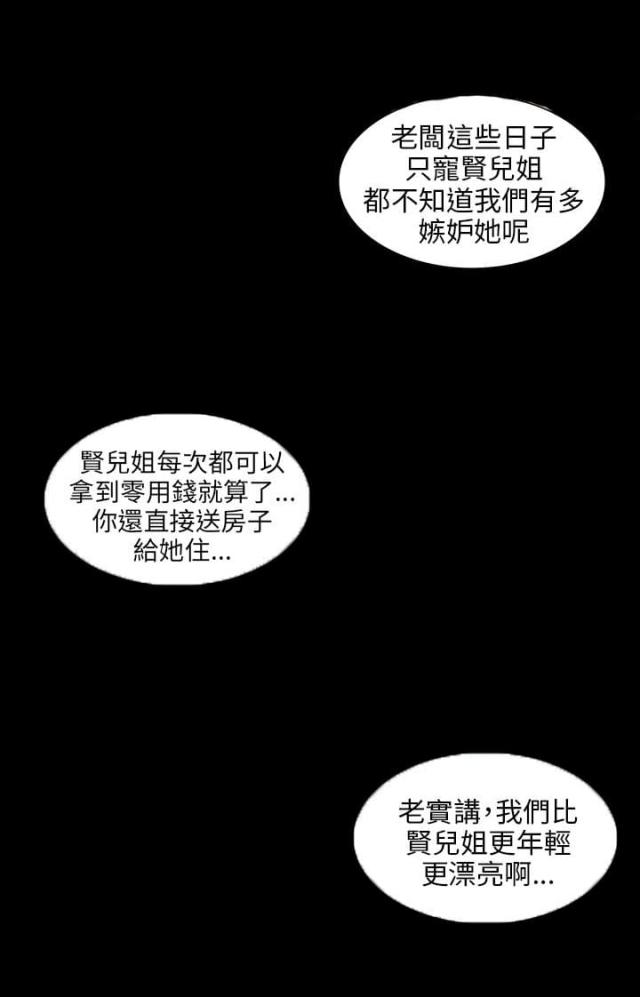 第18话8