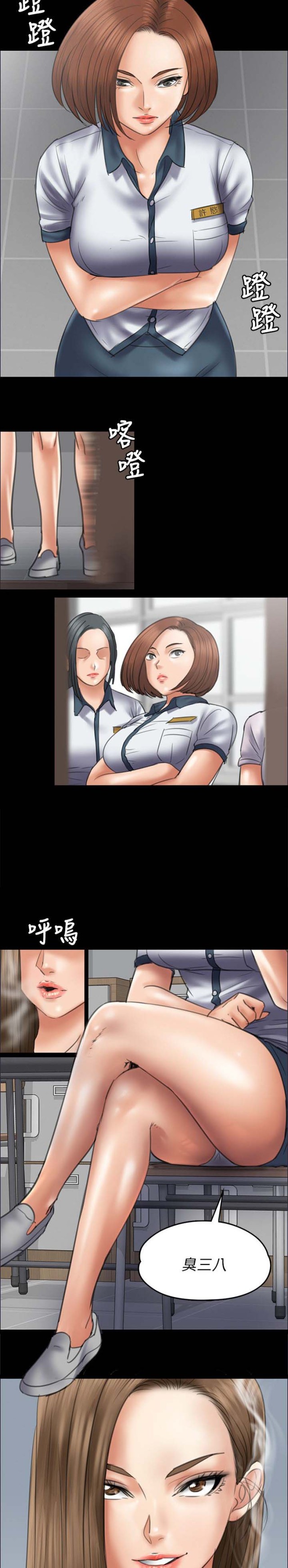 第90话6
