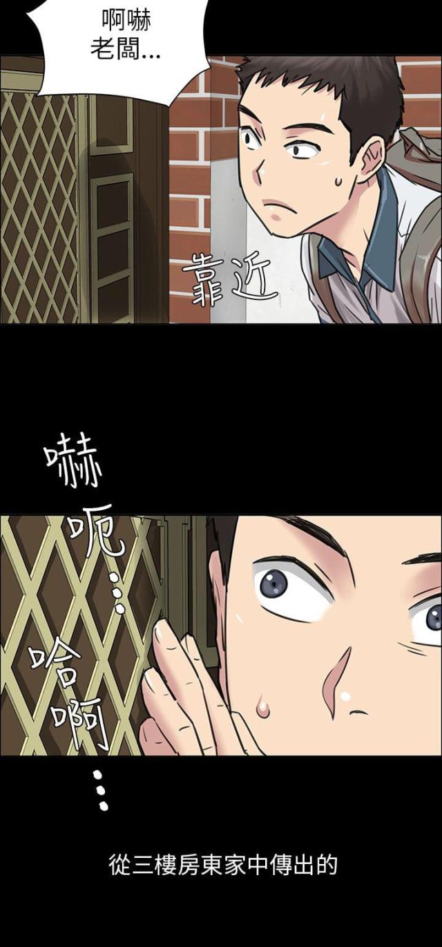 第1话3