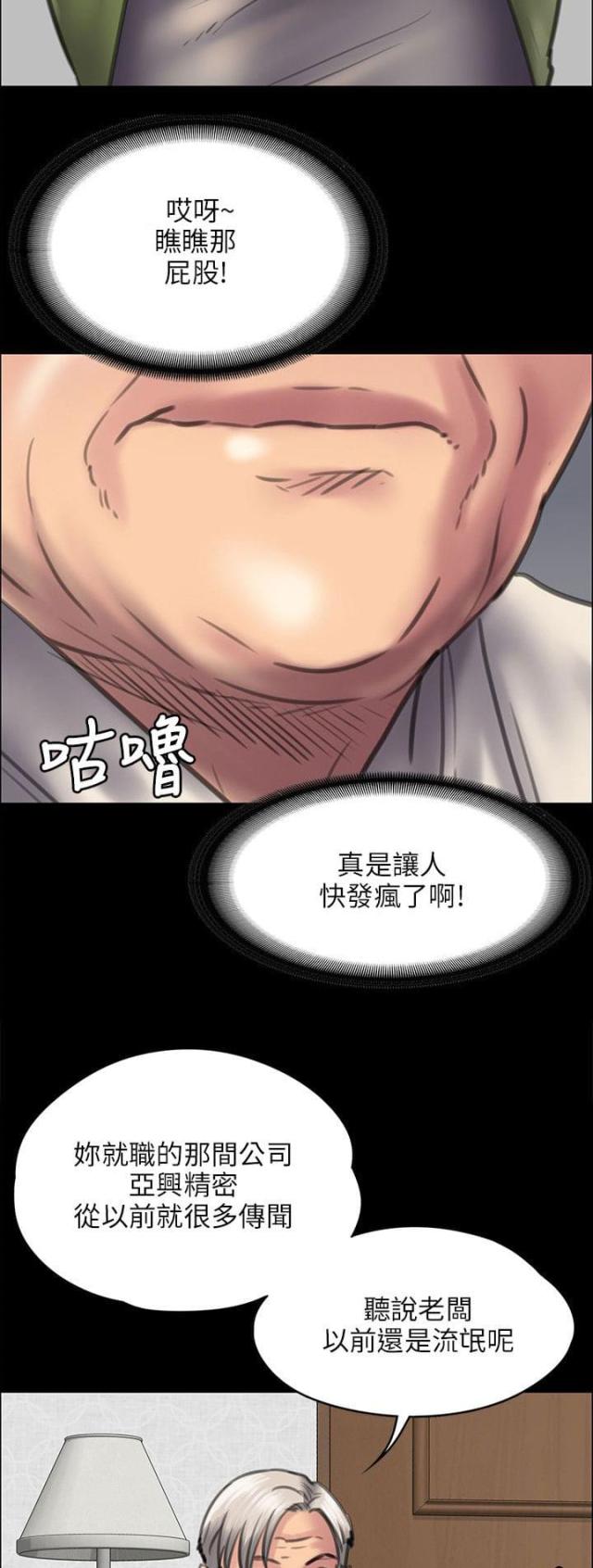第82话11