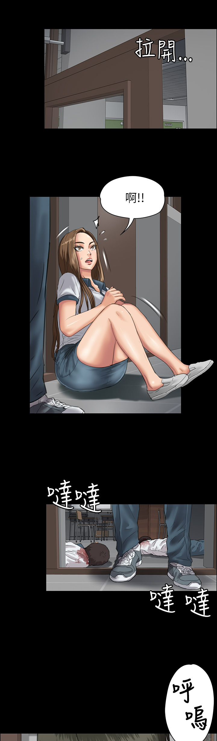 第50话3