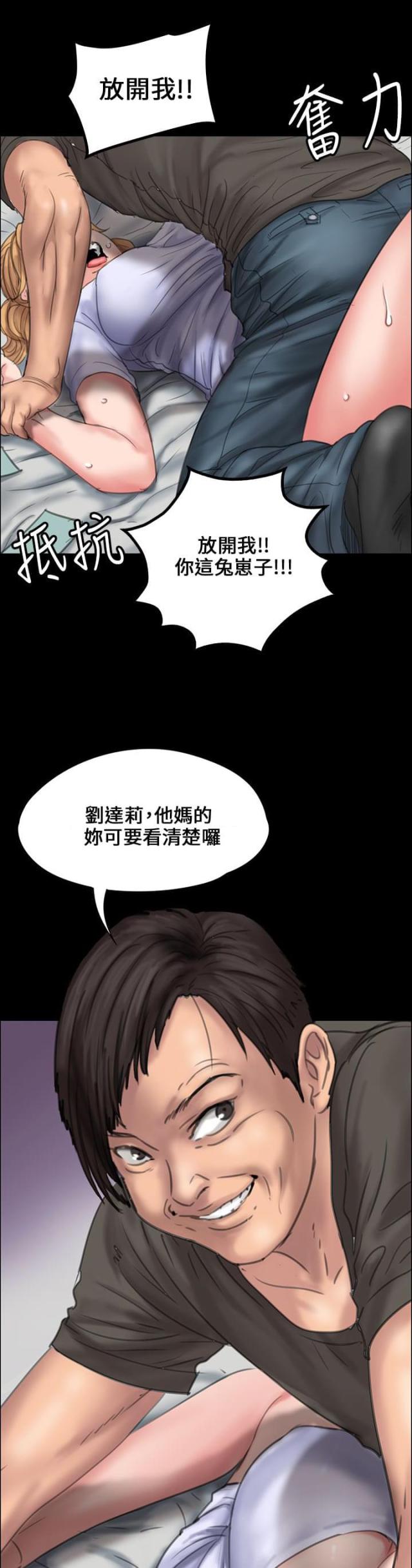 第38话15