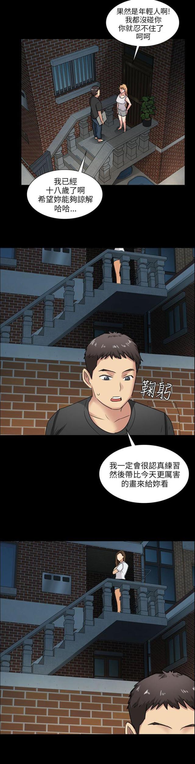 第10话26