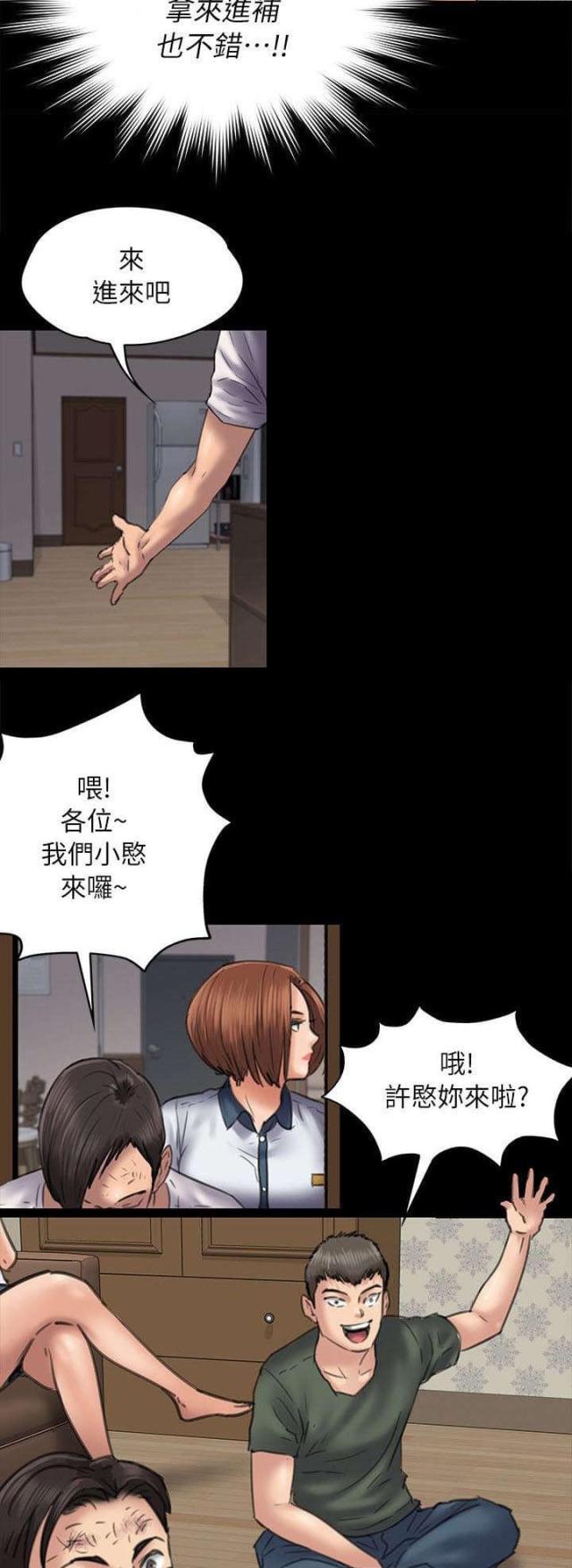第95话17