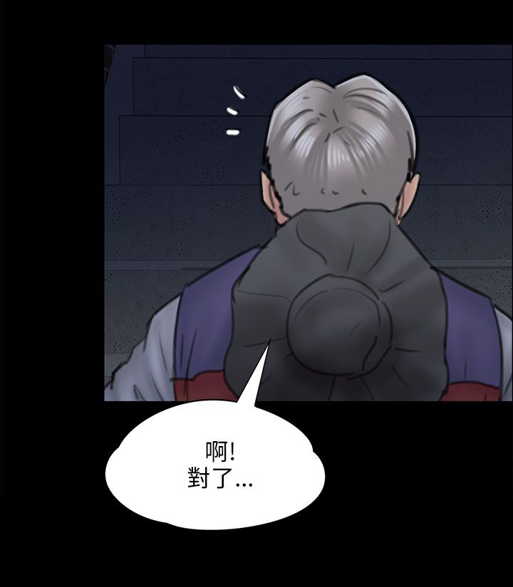 第46话20