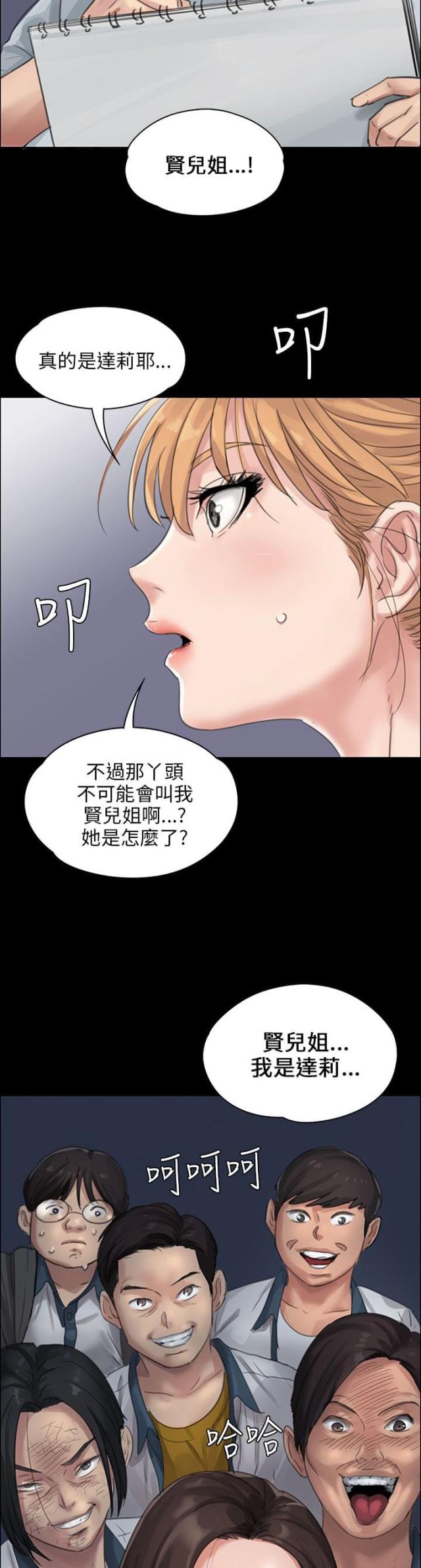 第36话14