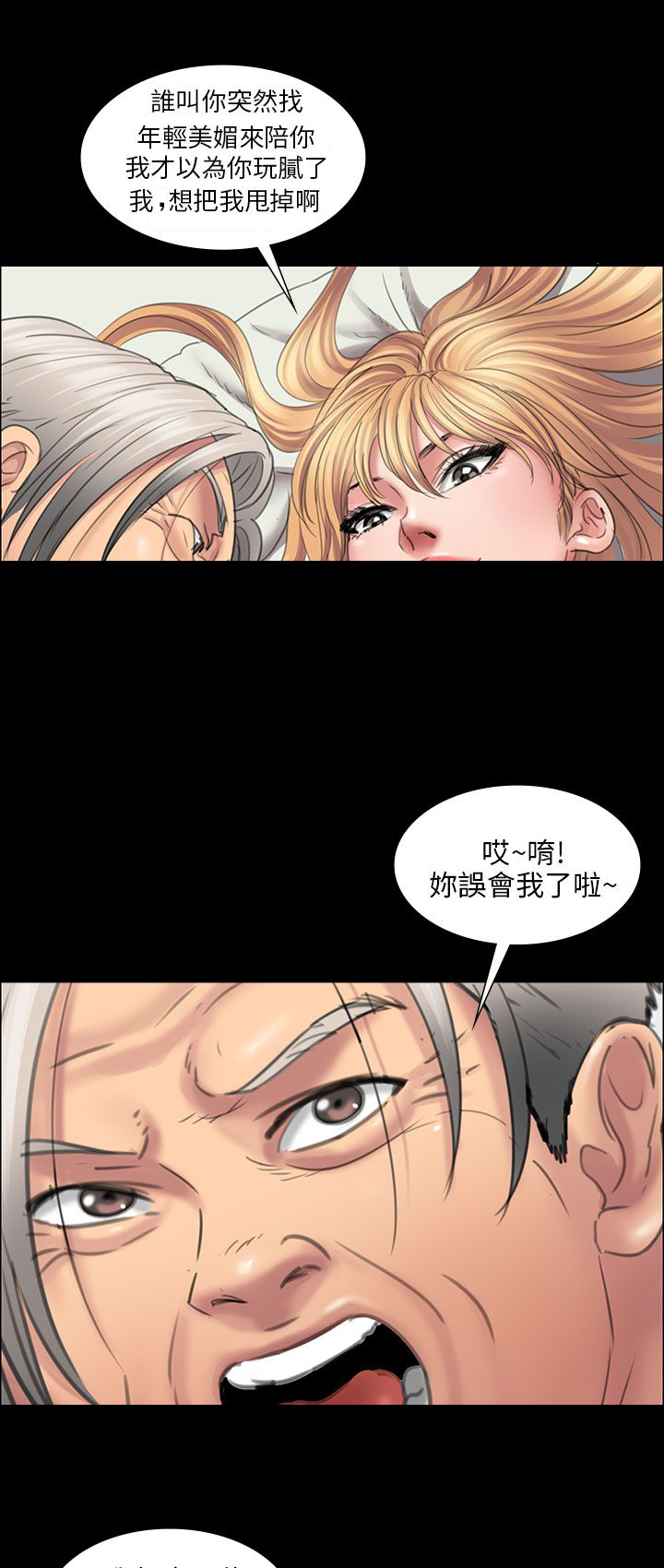 第27话9