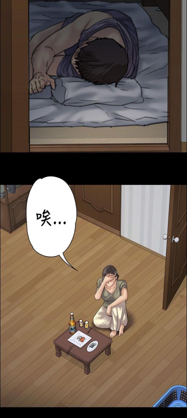 第68话11