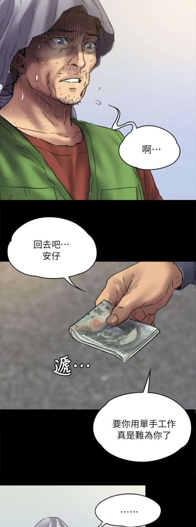 第98话4