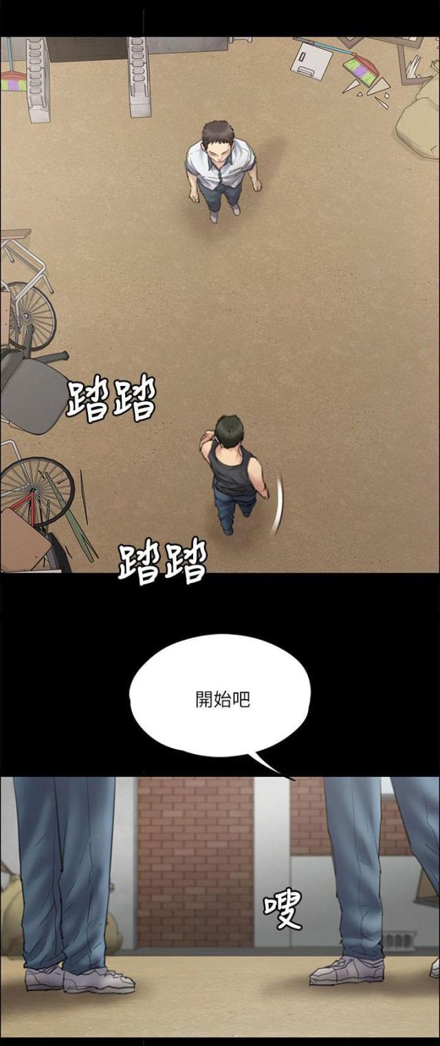 第76话14