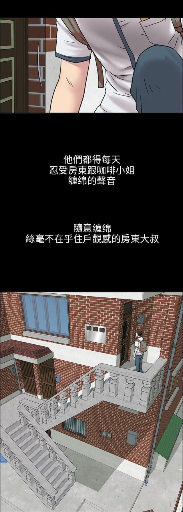 第1话7