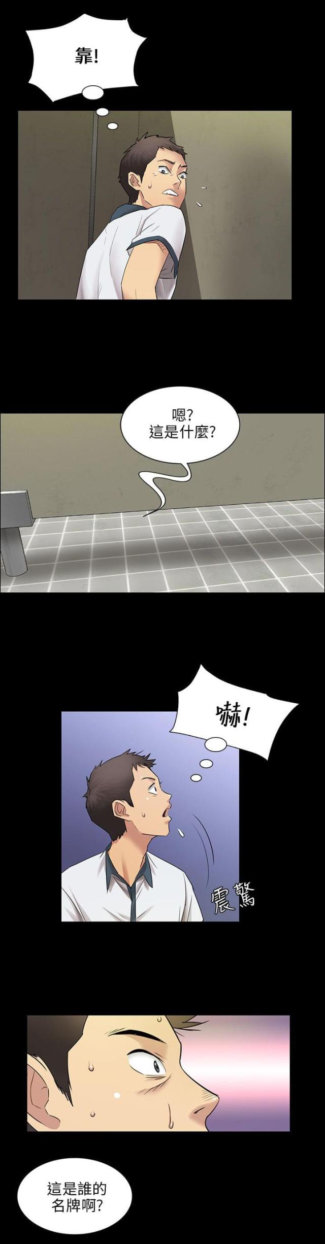 第7话1