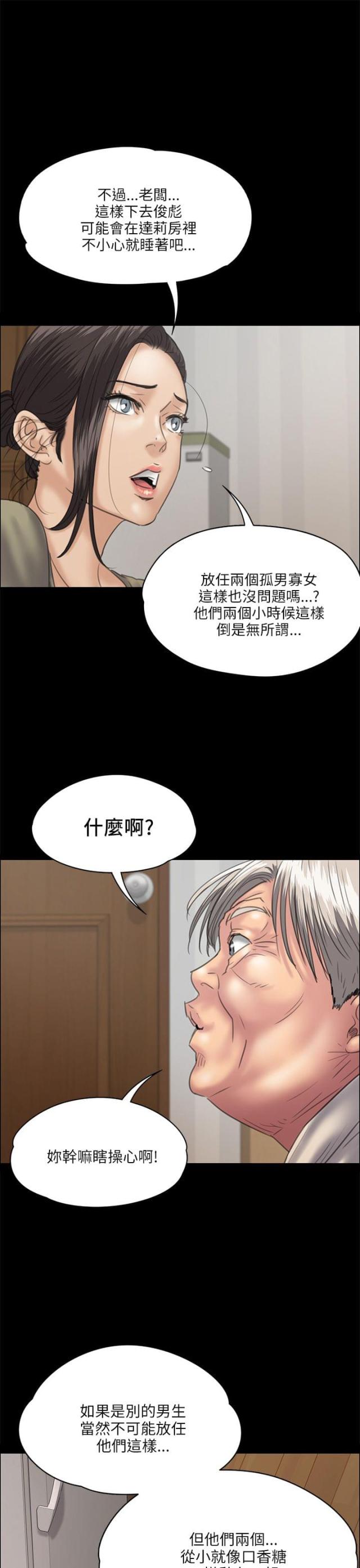 第66话1