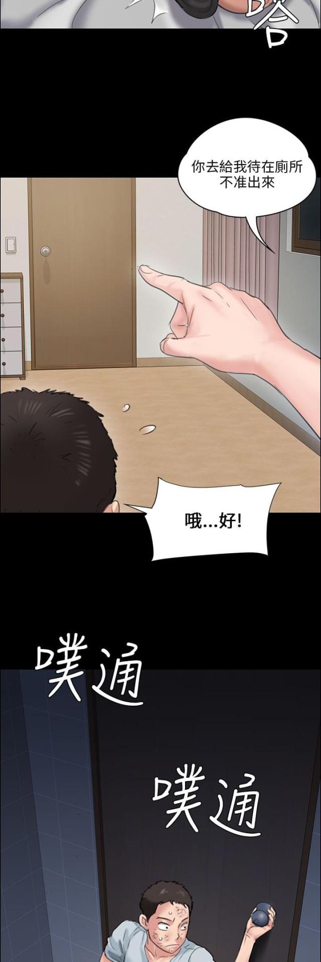 第37话3