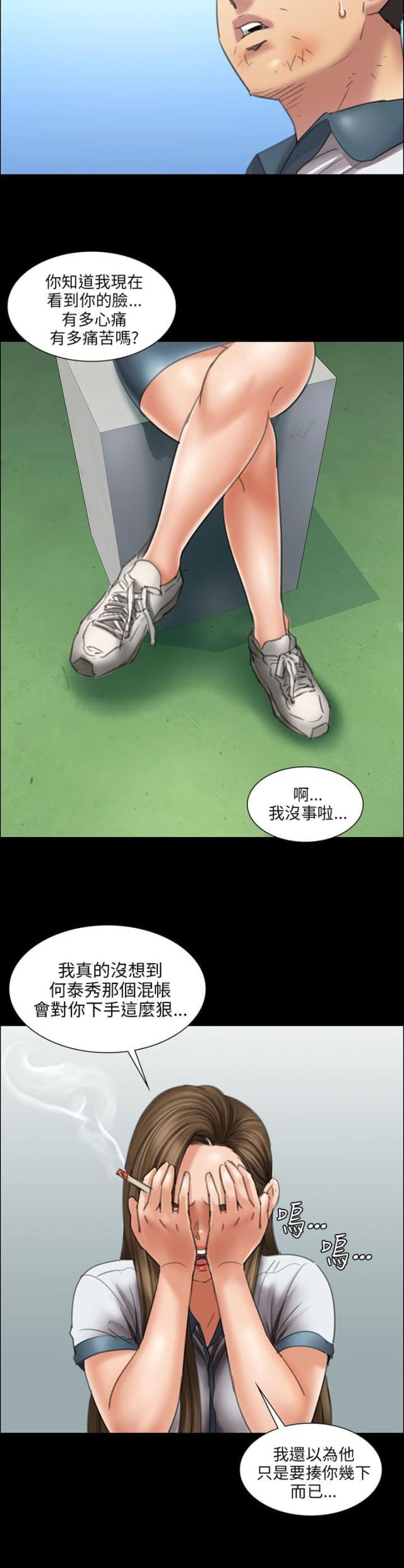 第24话6