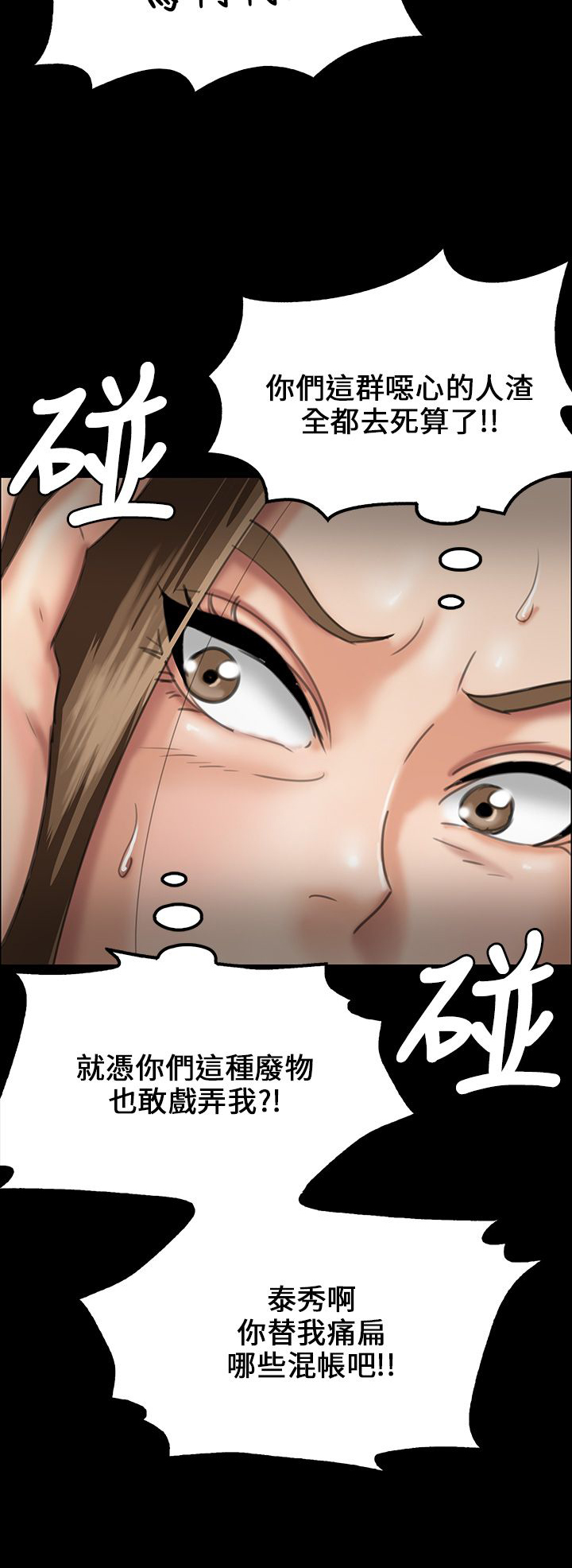 第50话2