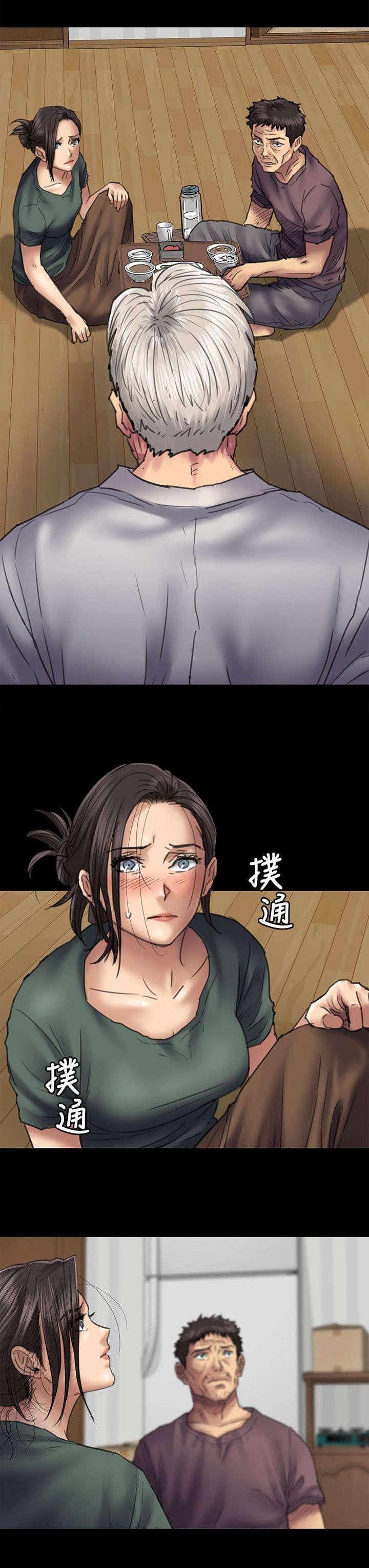 第106话0