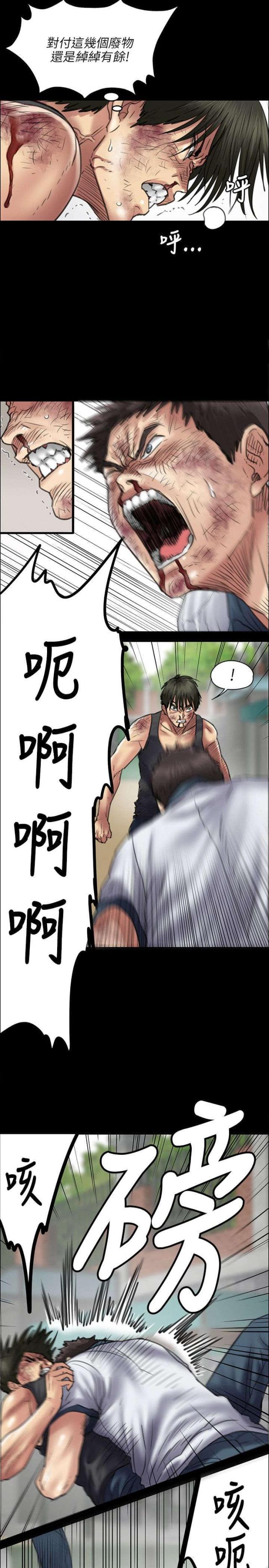 第87话5
