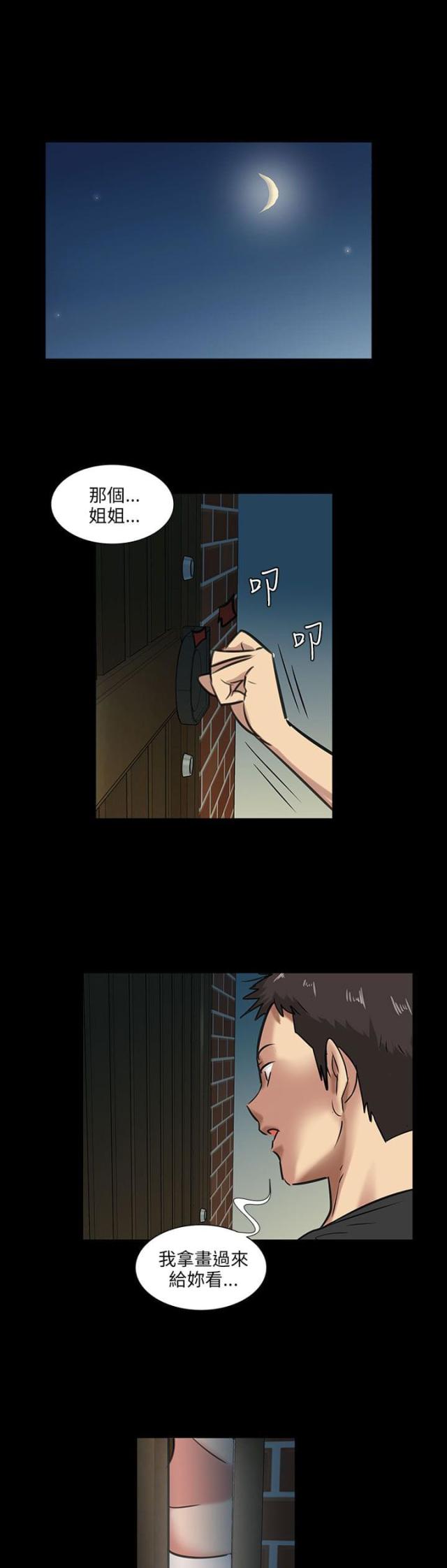 第10话13