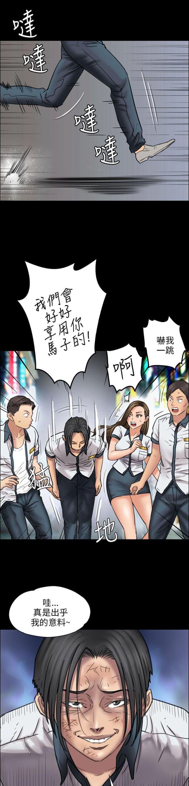 第35话16