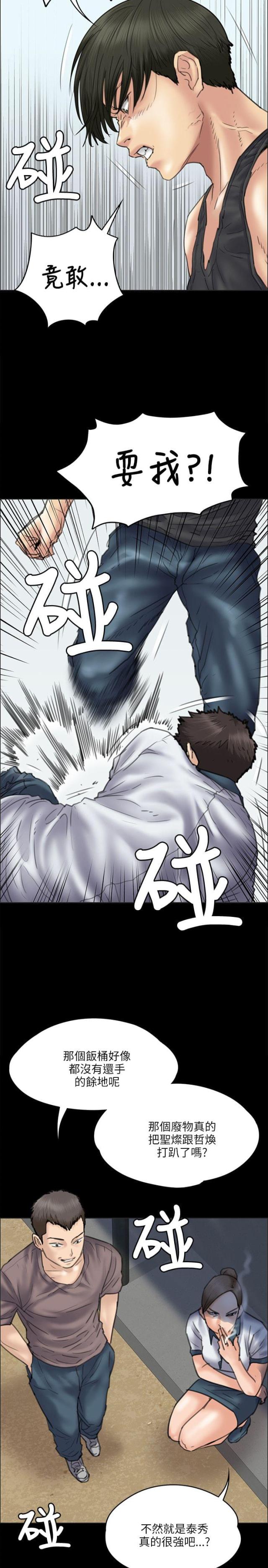 第74话1