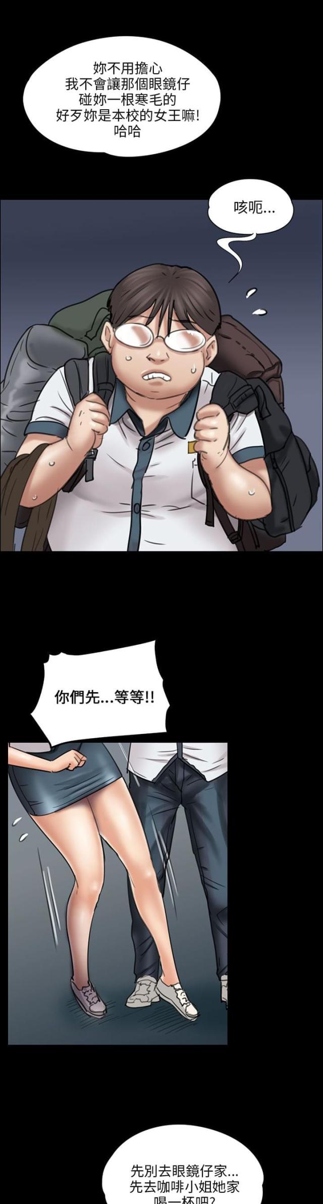 第36话1