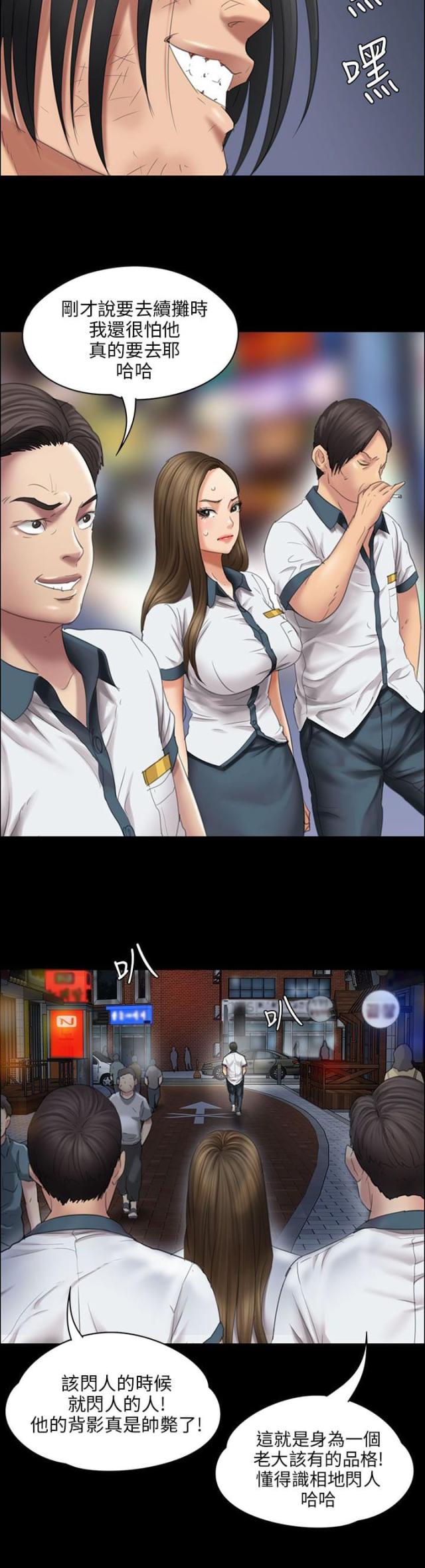 第35话15