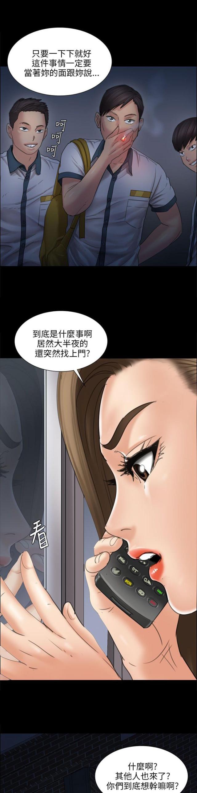 第31话4